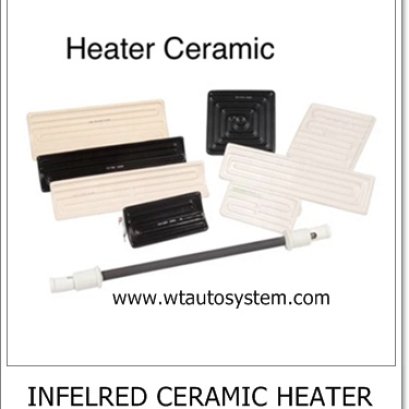 ฮีตเตอร์อินฟราเรด